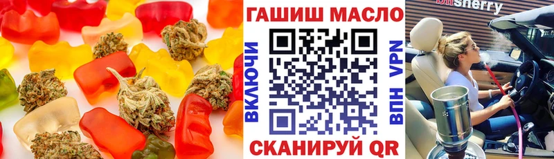 Купить  Волгодонск  Cannafood марихуана 