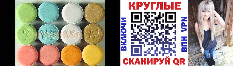 Ecstasy бентли  Купить  Волгодонск 