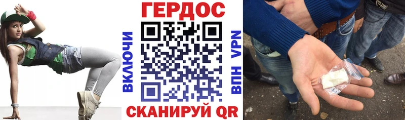ГЕРОИН Heroin  Купить где  Волгодонск 