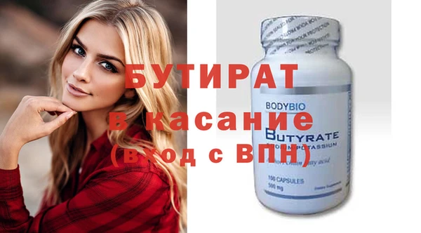 ALPHA-PVP Осташков
