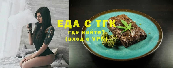 круглые Осинники