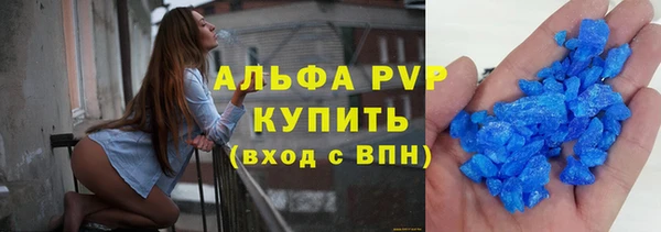 соль курить ск Переславль-Залесский