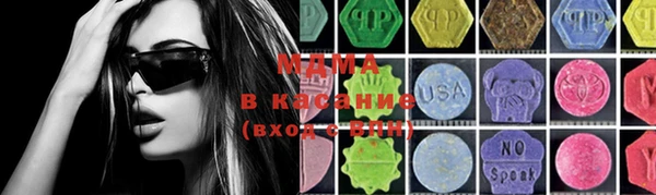 ALPHA-PVP Осташков