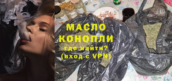 ALPHA-PVP Осташков