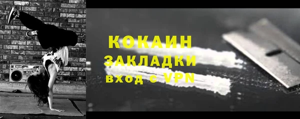 соль курить ск Переславль-Залесский