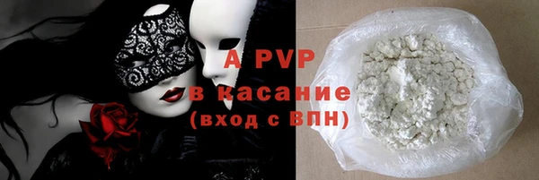 ALPHA-PVP Осташков