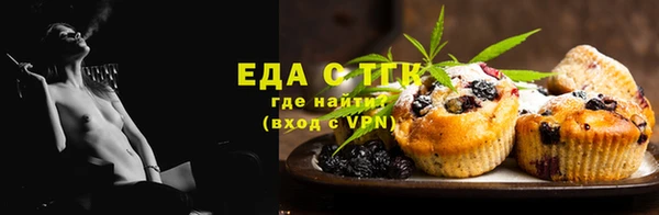 ALPHA-PVP Осташков