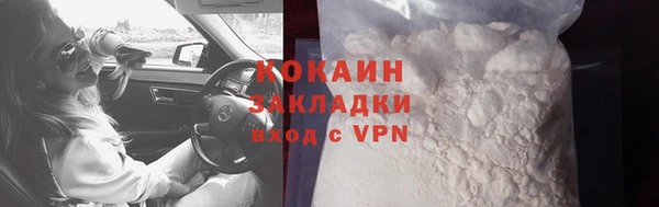 круглые Осинники