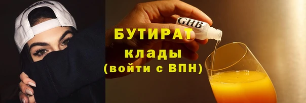 ALPHA-PVP Осташков