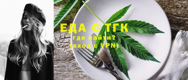 ALPHA-PVP Осташков