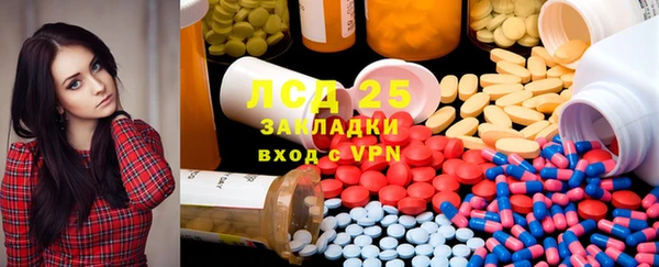 ALPHA-PVP Осташков