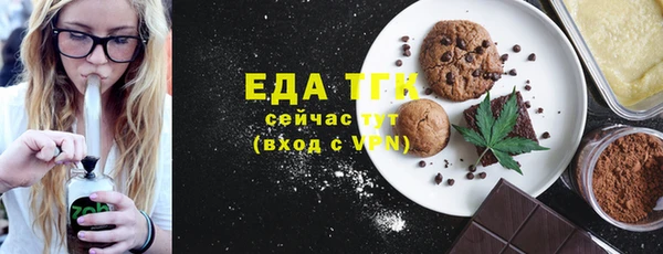прущий лед Пестово