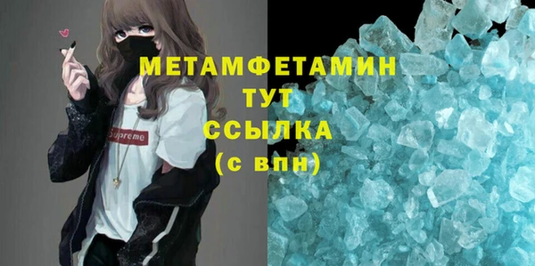 круглые Осинники