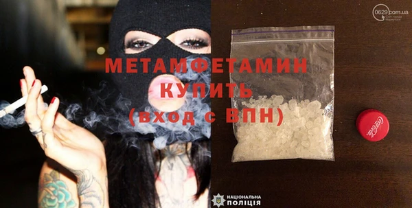 соль курить ск Переславль-Залесский