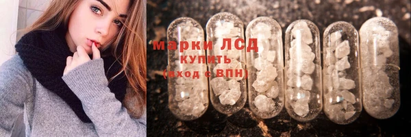 круглые Осинники