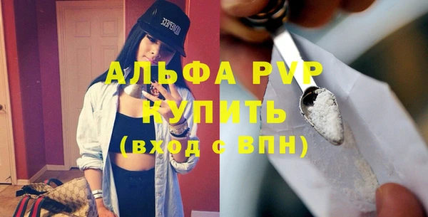 ALPHA-PVP Осташков