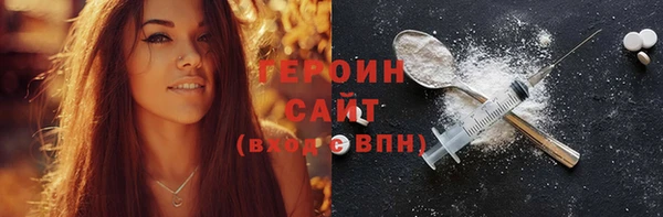 ALPHA-PVP Осташков