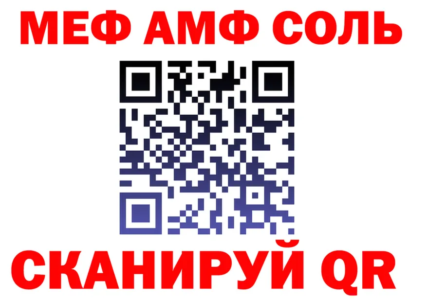 МЕТАДОН мёд зеркало площадка KRAKEN Волгодонск