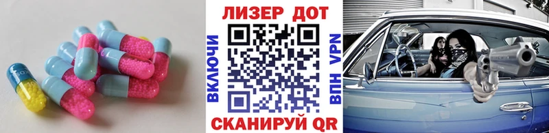 ЛСД экстази кислота  Купить где  Волгодонск 