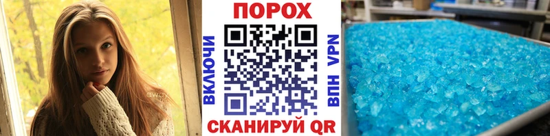 Купить  Волгодонск  Метамфетамин Methamphetamine 