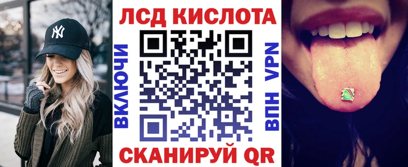 Марки N-bome 1,8мг Волгодонск