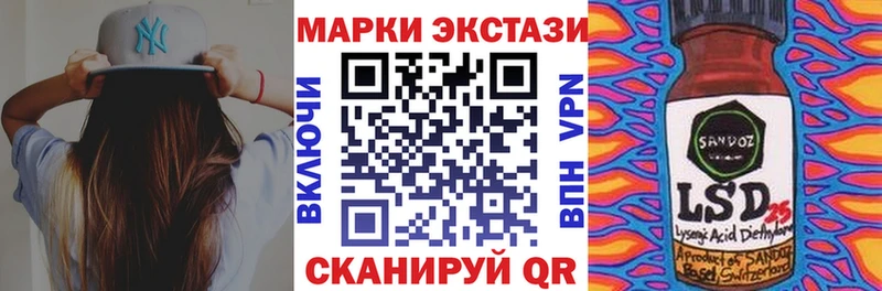 Купить  Волгодонск  Марки NBOMe 1,5мг 
